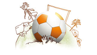 das GuteGeschenk: Ball